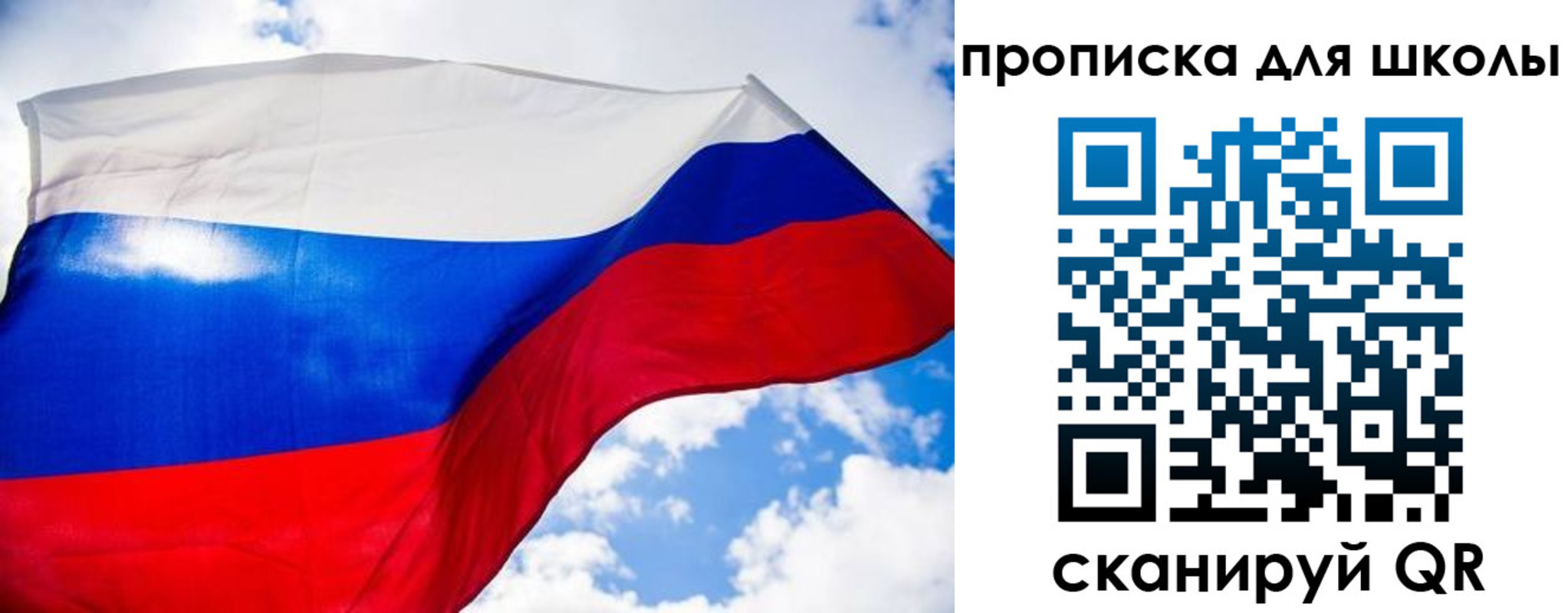 временная регистрация поиск в Родниках